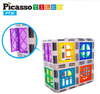 Picasso Tiles Klocki 30 elementów 026639