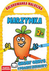 Kolorowanka Maluszka Warzywka 322027