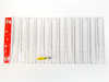 Linijka 20cm /12/