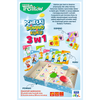 Gra Trefl 3w1 019216