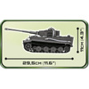 Cobi 2538 Historical Collection PZKPFW VI Tiger AUSF.E 800kl.