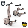 SCOOTANDRIDE Highwaykick 1 Lifestyle 2w1 Jeździk i hulajnoga z zamykanym schowkiem 1-5 lat Brown Lines 966054