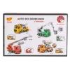 Auto służby do skręcania 838751