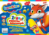 Zeszyt papierów kolorowych samoprzylepnych B4 8k QIS-1586 standard 001819