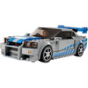 Lego 76917 Speed Nissan Skyline GT-R