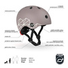 SCOOTANDRIDE Kask XXS-S dla dzieci 1-5 lat Brown Lines 965637