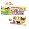 Czuczu Puzzle panoramiczne Stadnina 4+ 491316