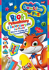 BLOK RYSUNKOWY A4 16K BAMBINO 120G 003585 (złota,srebrna,i super gruba kartka) 003585