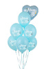 Balony 30cm Mom to be Pastel Light Blue A'6 199101