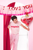 Baner I Love You 150x13cm mix 012035