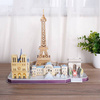 CubicFun Puzzle 3D City Line Paris 202545