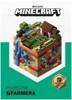 HarperKids Książeczka Minecraft Podręcznik farmera 658289